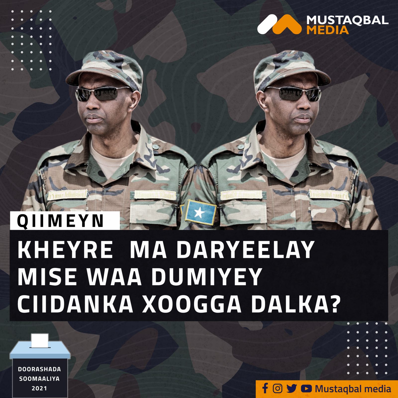 Qiimeyn: Kheyre ma daryeelay mise waa Dumiyey ciidanka