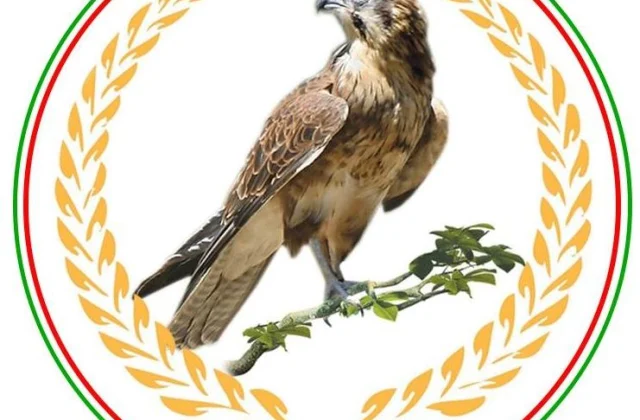 Xisbiga Waddani: Wada Tageera Qareenada