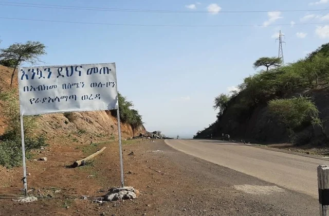 the inhabitants of Alamata, the city