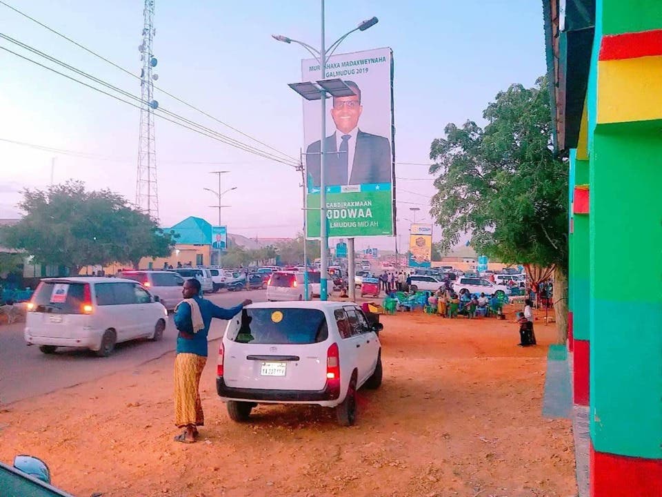 Wafdi ka socda beesha caalamka oo ku wajahan magaalada Dhuus…