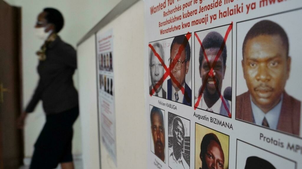 new extradition from the Netherlands of a