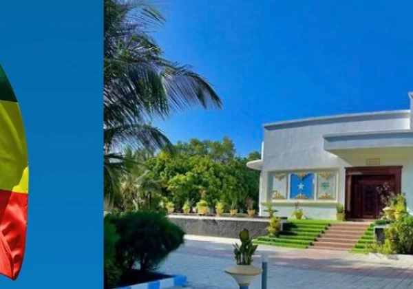 Ethiopian Embassy in Somalia Set to Move from Presidential Palace Location