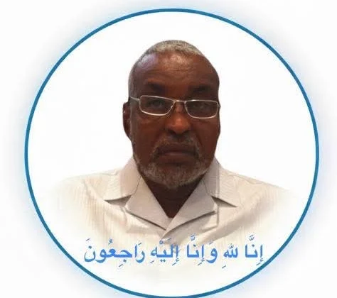 Somalia’s former Attorney General Abdullahi Dahir Bare dies in Mogadishu