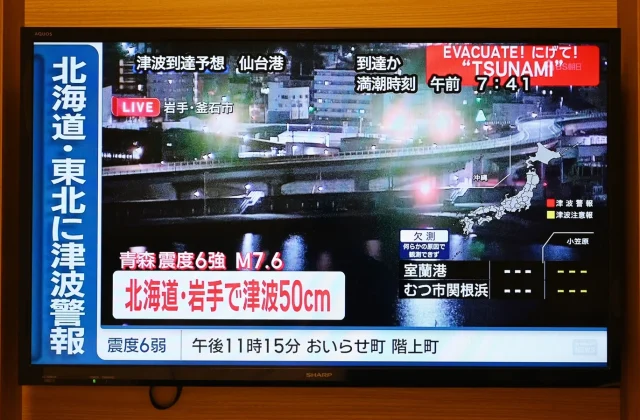 Japan Lowers Tsunami Alerts Following Powerful Offshore Earthquake
