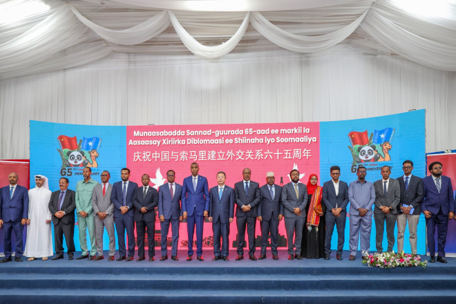 Somalia Celebrates 65 Years of Diplomatic Relations with China