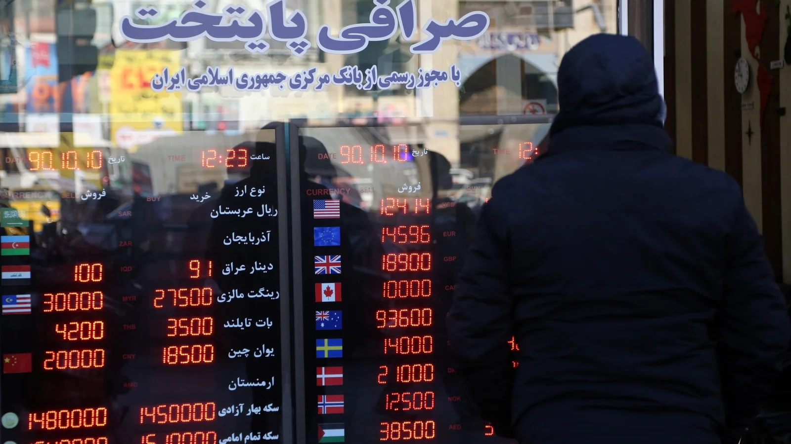 U.S. warns of consequences if Iran kills protesters over economic woes