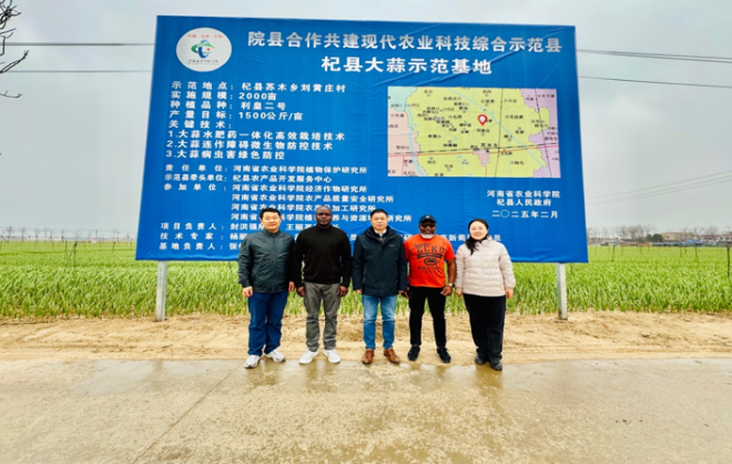 What China’s 15th Five-Year Plan Means for African Farmers